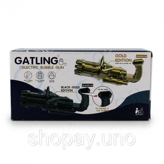 Пулемет детский с мыльными пузырями Gatling Миниган WJ 950 TE-18 | Зображення 6