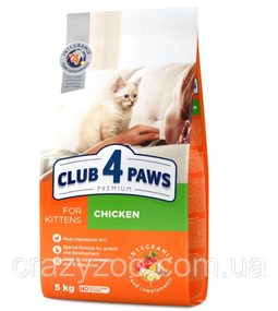 Сухий корм для кошенят Club 4 Paws з куркою 5 кг B4651001