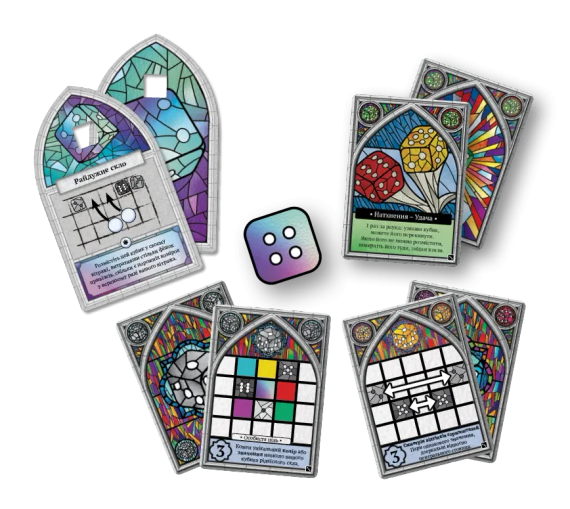 Настольная игра Саграда. Страсть (Sagrada: Passion) укр. | Зображення 1