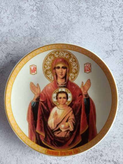 Фарфоровая коллекционная mini-атюра «Благодать»: Пресвятая Дева Мария, 13 см