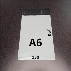 Кур'єрський пакет 130x190х40 мм (A6) 100 шт