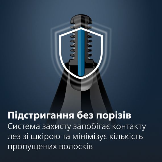 Тример Philips NT1650/16 | Зображення 3