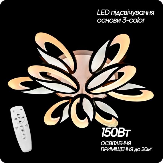 Люстра світлодіодна 517 Dlight 3color з пультом 150Вт Чорний (01524) | Зображення 3