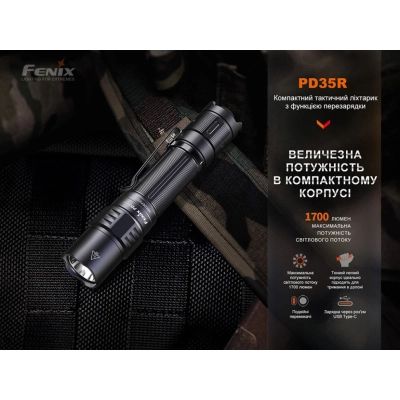 Ліхтар Fenix PD35R | Зображення 5