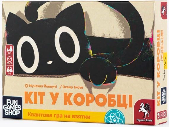 Настільна гра Кіт у коробці (Cat in the Box: Deluxe Edition)