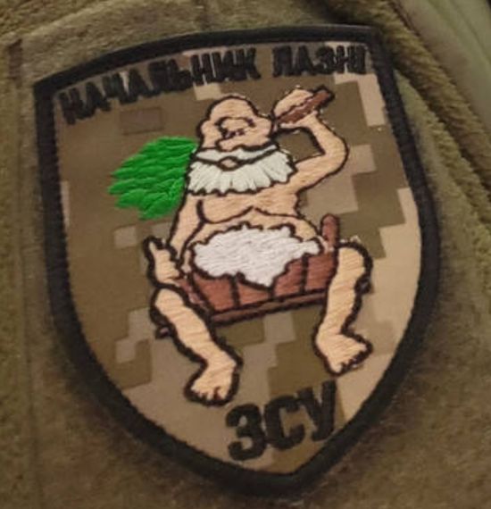 Шеврон Начальник  Лазні