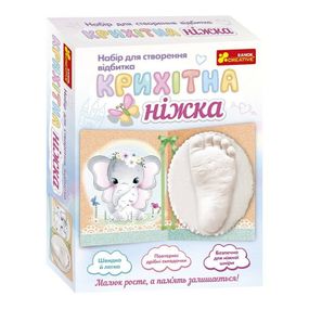 Набор для создания отпечатка крошечная ножка "Слоненок" 15147013