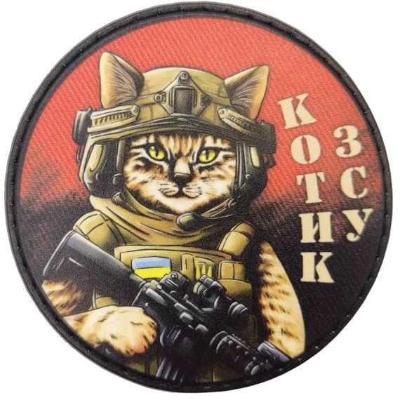 Патч / шеврон Котик ВСУ красно-черный
