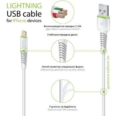 Дата кабель USB 2.0 AM to Lightning 2.0m CBFLEXL2 white Intaleo (1283126521416) | Зображення 3