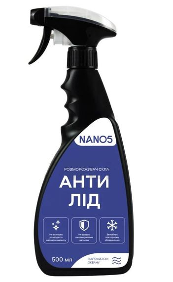 Розморожувач для скла NANO5 Антилід "Океан" 500 мл (N50020)
