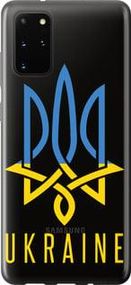 Чохол для Samsung Galaxy S20 Plus з пластику FCh_027893