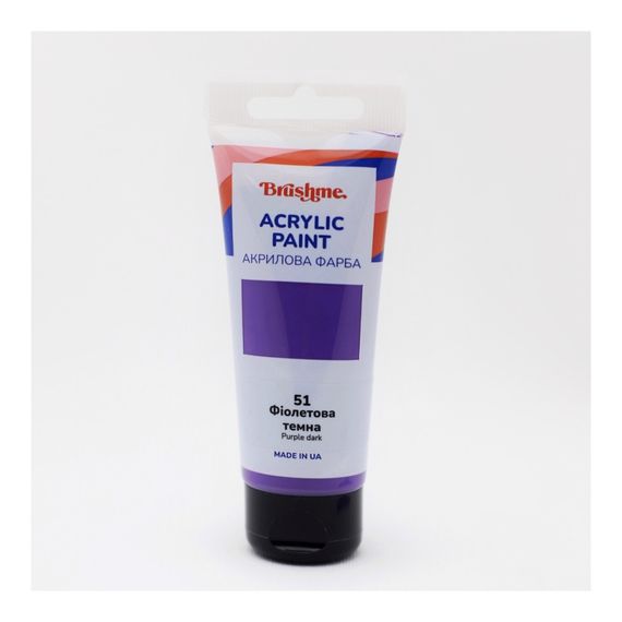 Акрилова фарба глянцева Фіолетова темна Brushme TBA60051 60 мл | Зображення 1
