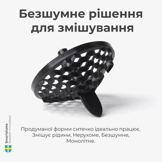 Спортивний шейкер SmartShake Reforce 900ml DC Batman | Зображення 9