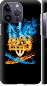 Чохол на iPhone 14 Pro Max Герб "1635m-2667-24368"