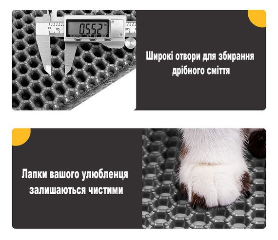 Коврик для кошачьего туалета серый 30х30см. Эва коврик под кошачий туалет | Зображення 4