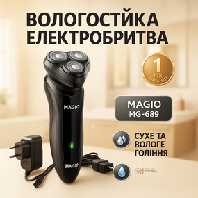 Хороші електричні бритви для гоління, Портативна чоловіча бритва на акумуляторі, Бритви електричні QA-19
