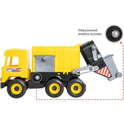 Спецтехника Tigres Авто "Middle truck" мусоровоз (желтый) в коробке (39492) | Зображення 1