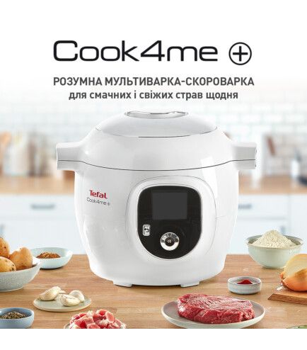 Мультиварка-скороварка TEFAL Cook4Me + CY851130 (CY851130) | Зображення 2