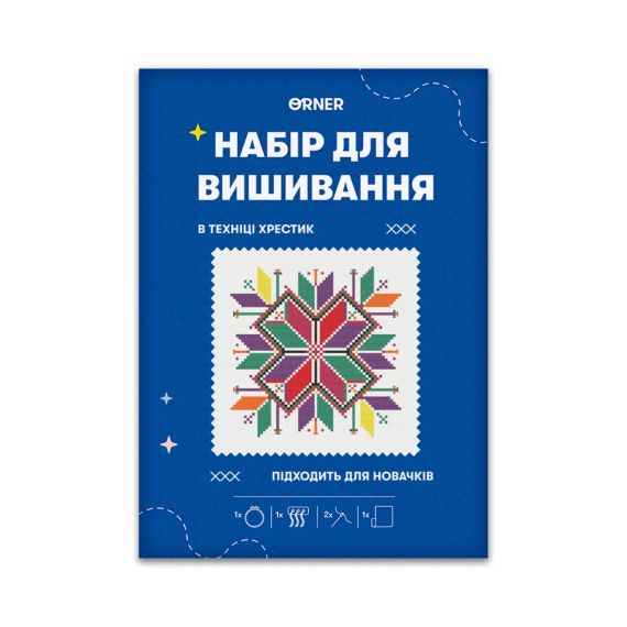 Набор для вышивания «Подольский рушник»