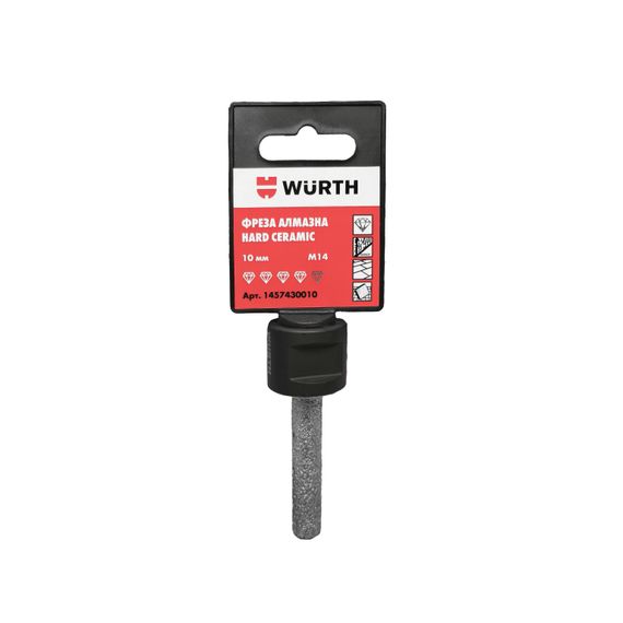 Фреза алмазна HARD CERAMIC, 10 mm | Зображення 1