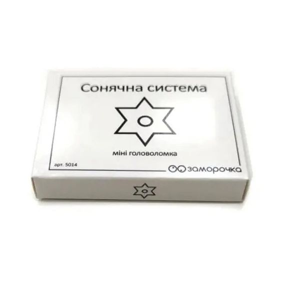 Дерев'яна міні головоломка "Сонячна система" 5014 | Зображення 1