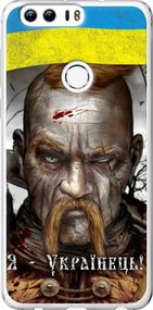 Чехол на Huawei Honor 8 Козак-Украинец "1150u-351-17620"