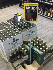 Стійка з рамкою та чорною металевою основою, Жёлтый, А3, 1000-1500 мм