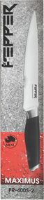 Нож для мяса Pepper Maximus PR-4005-2 20.3 см