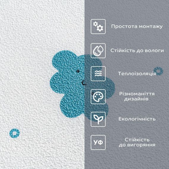 Самоклеючі шпалери 2800*500*2мм (D) SW-00001947 | Зображення 4