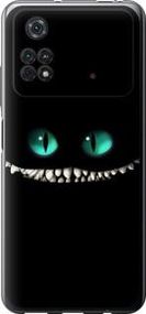 Чохол для Xiaomi Poco M4 Pro з силікону FCh_084589