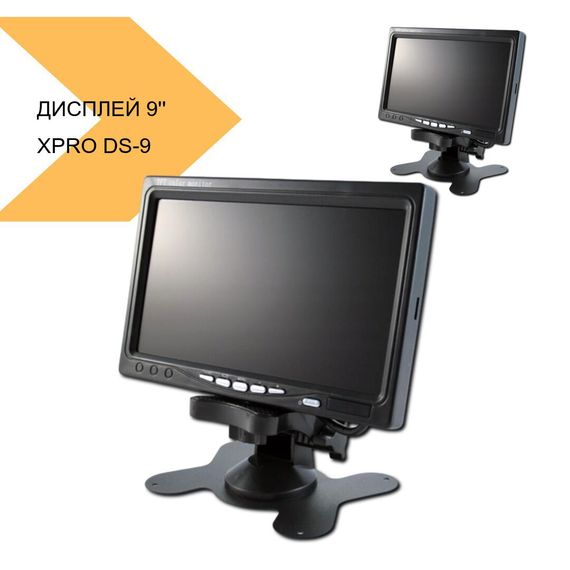 Дисплей заднього виду XPRO DS-9 9'' з високою роздільною здатністю та широким кутом огляду (43207-DS-9_967) | Зображення 2