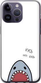 Чехол на iPhone 14 Pro Max Акула "4870u-2667-17620"