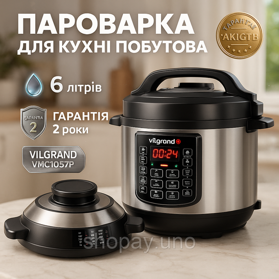 Мультиварка скороварка для мяса, Домашняя мультиварка для здорового питания BU-62