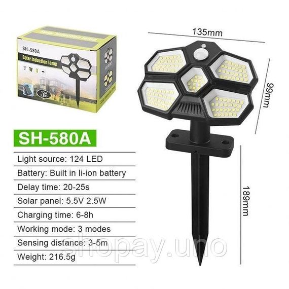 Уличный светильник Solar Induction Lamp SH-580A • LED фонарь с солнечной панелью и датчиком движения | Зображення 3