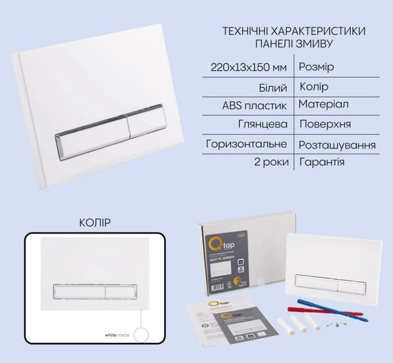 Набір Qtap Nest 4 в 1 підвісний унітаз Scorpio Ultra Quiet 520x365x365 + комплект інсталяції QT1433053EUQW45169 | Зображення 4