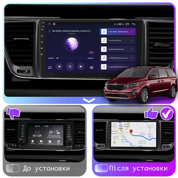 Штатная магнитола Lesko для Kia Carnival III 2014-2021 экран 9" 2/32Gb 4G Wi-Fi GPS Top Киа | Зображення 2