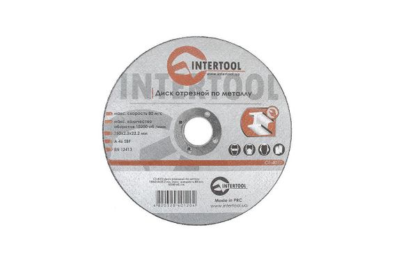 Диск отрезной по металлу Intertool - 150 х 2,0 х 22,2 мм (CT-4012)
