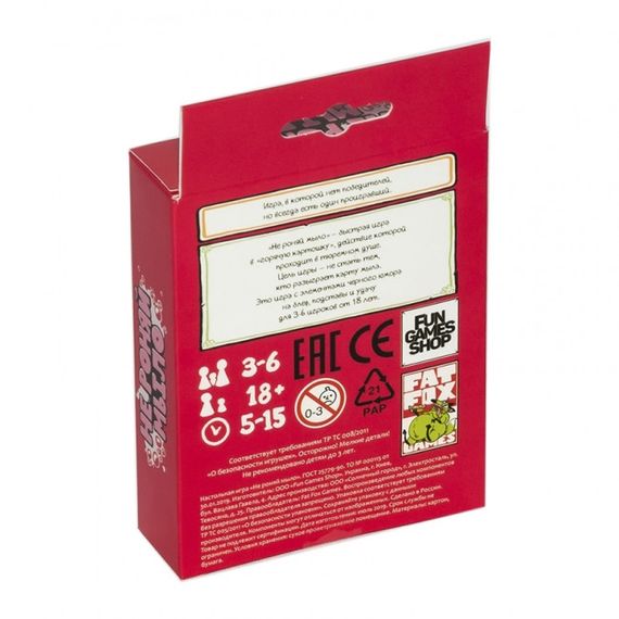 Настольная игра Не роняй мыло | Зображення 2