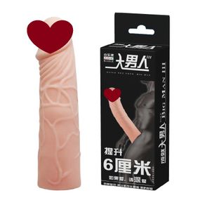 Насадка-презерватив BI-026212 Sex Aura