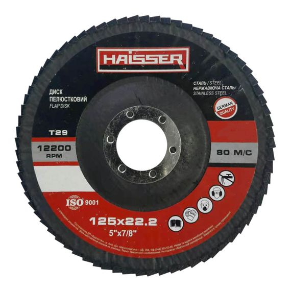 Круг пелюстковий конічний 125х22, 2 мм, P120, Т29 Haisser