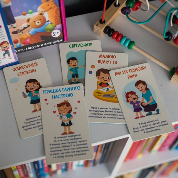 Психологічна гра для занять з дітьми "Я вчуся долати істерики" 10147030 | Зображення 5