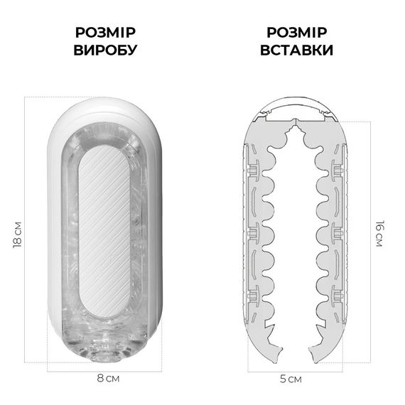 Мастурбатор Tenga Flip Zero Gravity White, змінна інтенсивність стимуляції, розкладний | Зображення 1