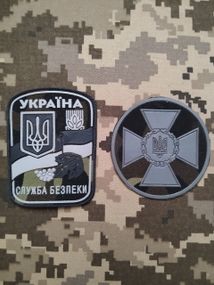 Шеврон СБУ на липучці гума (2 шт.)