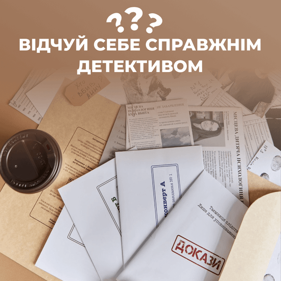 Настольная игра Нераскрытые дела | Зображення 2