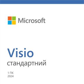 Програмне забезпечення Microsoft Visio Standard 2024, ESD (EP2-07167)