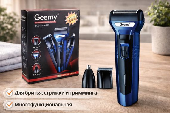 Чоловічий набір Geemy GM-566 3 в 1 для догляду за волоссям, бородою, триммер для носа, бритва | Зображення 4