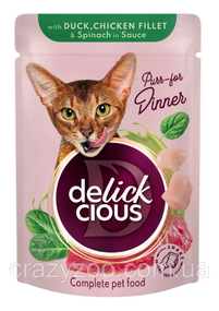 Вологий корм для котів Delickcious шматочки з качкою, куркою та шпинатом соусі 85 г B5410101