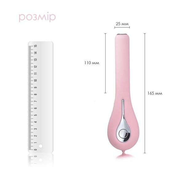 Смарт-вібратор з камерою Svakom Siime Eye Pale Pink: Візуальне дослідження, керування через додаток, для точки G | Зображення 3