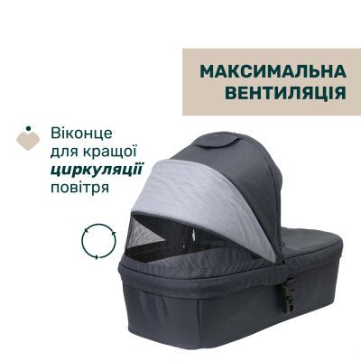 Коляска Chicco 2 в 1 Seety сіра (2900990869008) (87097.53.01) | Зображення 8