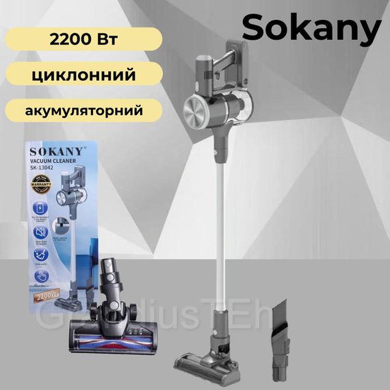 Вертикальний пилосос бездротовий XPRO SK-13042 2-в-1 (45750-SK-13042_2265) | Зображення 2